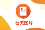 朋友圈最扎心照片：放下手机才发现，留给你的时间不多了