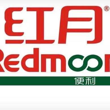 红月超市