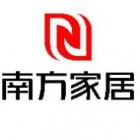 南方家居