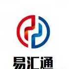 易汇通咨询服务有限公司