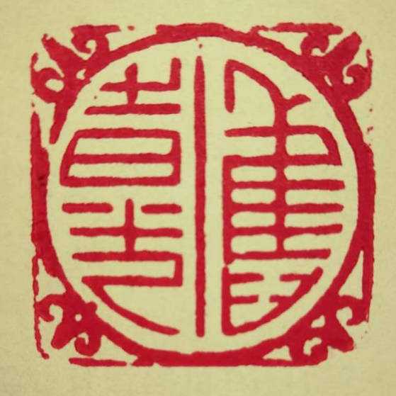 努比亞
