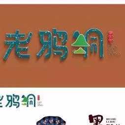 宏丰农产