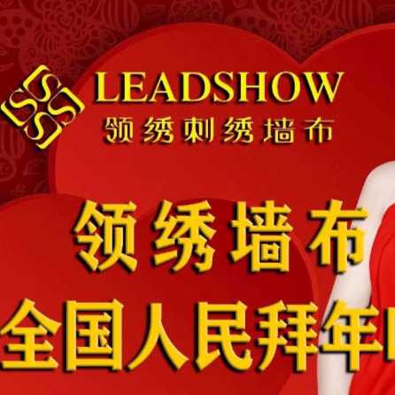 盘州市盘州壹号装饰公司