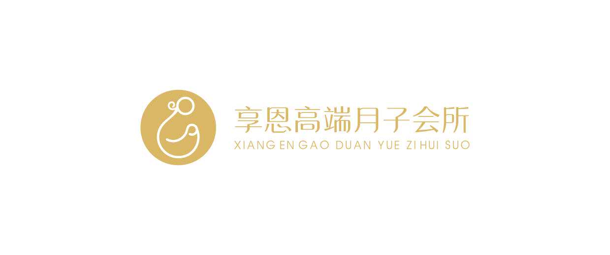 盘州市亨恩母婴护理中心