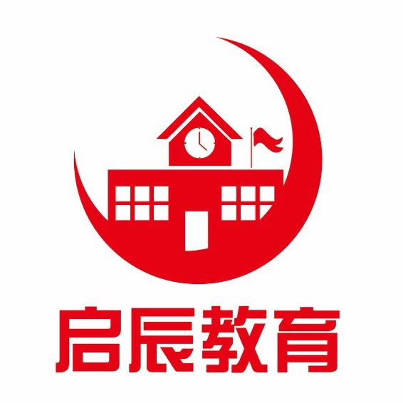 启辰教育