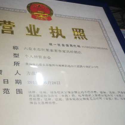 冠特定制家具