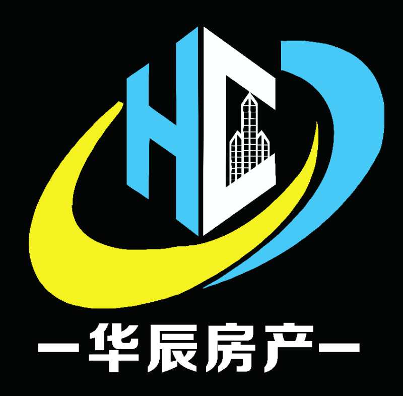 华辰房地产有限公司
