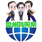 鑫润科技