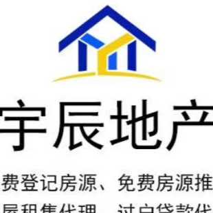 宇辰房地产