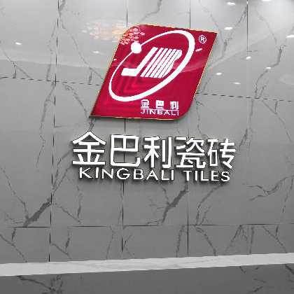 金巴利瓷砖