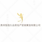 恒信久合