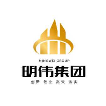明伟建设