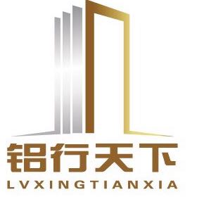 铝行天下