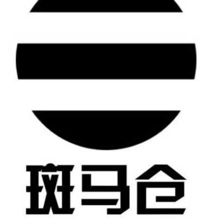 盘州斑马仓科技有限公司