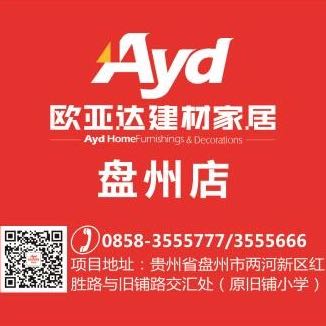 贵州黔欧商业管理有限公司