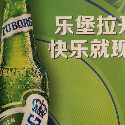 红果鸿盛食品经营部
