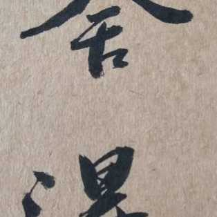溶辰房地产营销策划有限公司