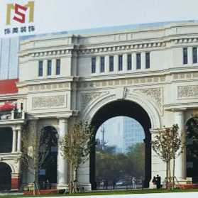 饰美装饰