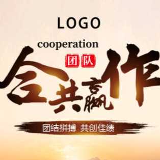 和应商贸