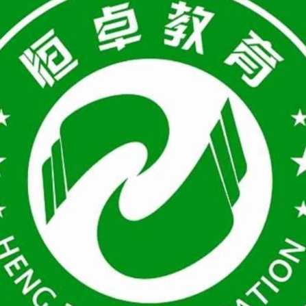 恒卓教育