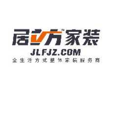 居立方