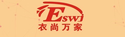 盘州市衣尚万家服饰经营部