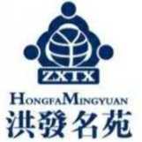 新华房地产开发有限公司