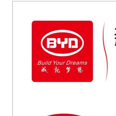 比亚迪4s店