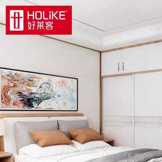 好莱客全屋定制