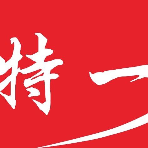 贵州紫凡药品有限公司
