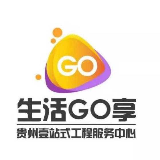 贵州壹站式生活物资供应有限公司