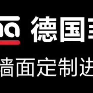菲玛贸易