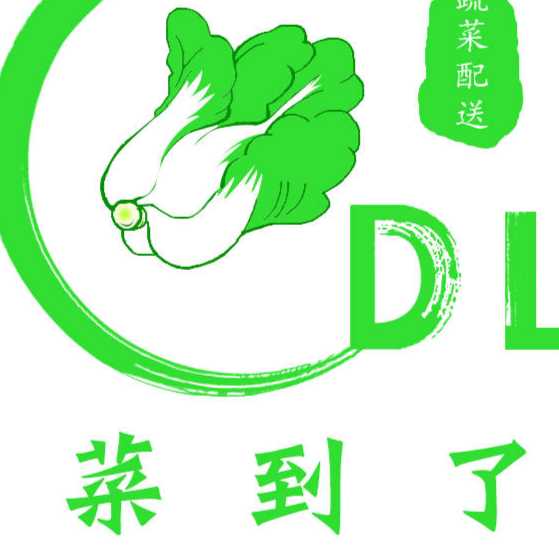 贵州菜到了蔬菜配送有限公司