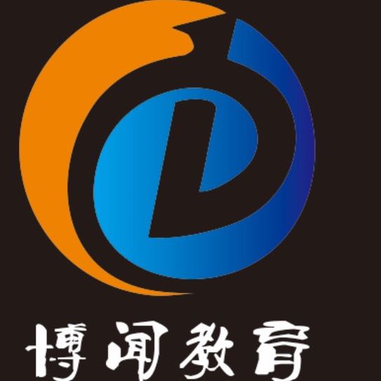 盘州市博闻培训学校有限公司
