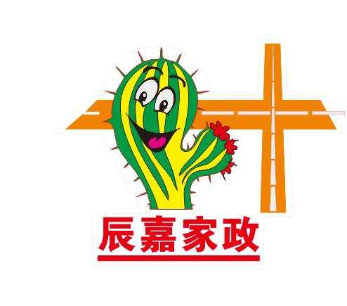 贵州省当家理事家政服务有限公司