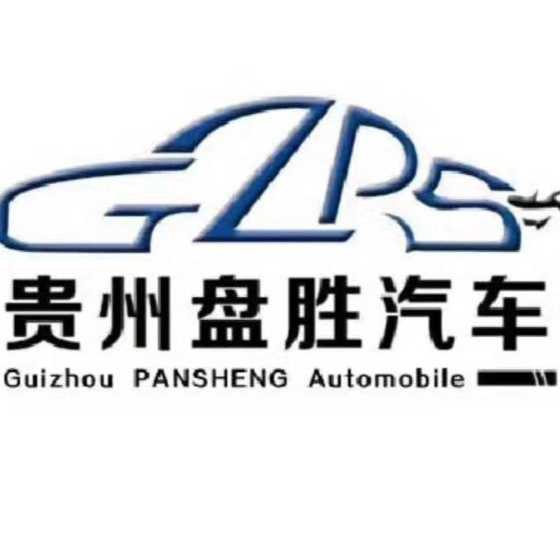 盘胜汽车