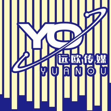 远欧文化