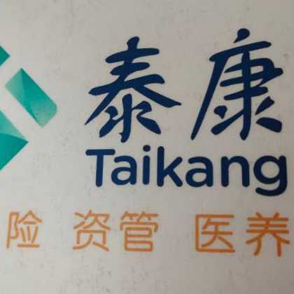 泰康人寿