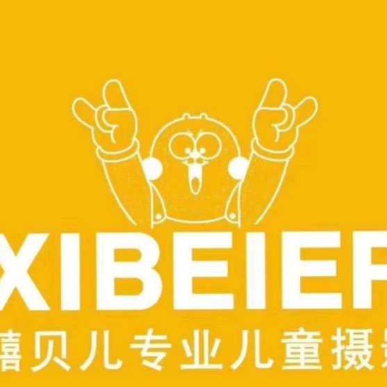囍贝儿摄影