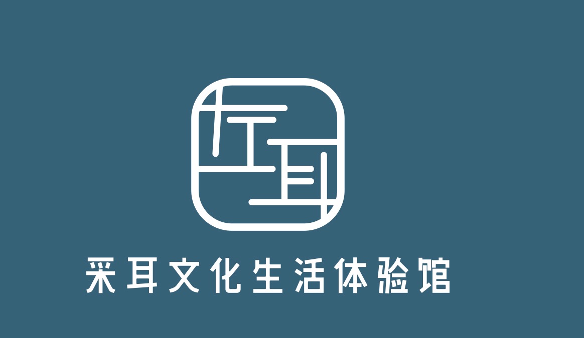 盘州市九雨采耳店