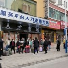 省外务工