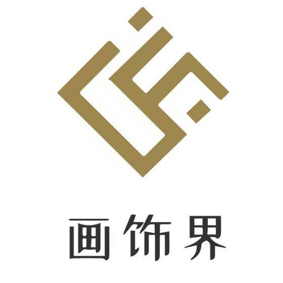 盘州画饰界