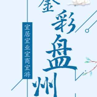 重庆冷串