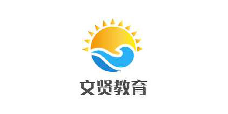 盘州市文贤教育培训学校有限公司