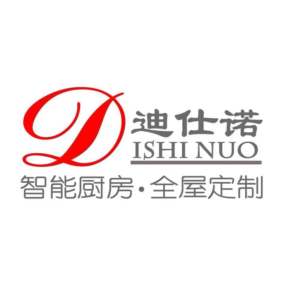 迪仕诺定制家具厂