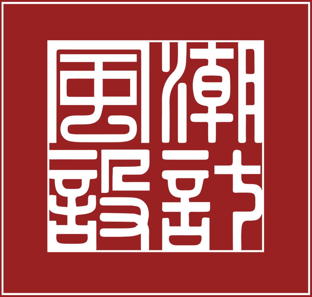 盘州市大风潮装饰工程有限公司
