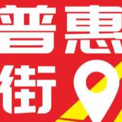 深圳裕立普惠网络科技有限公司