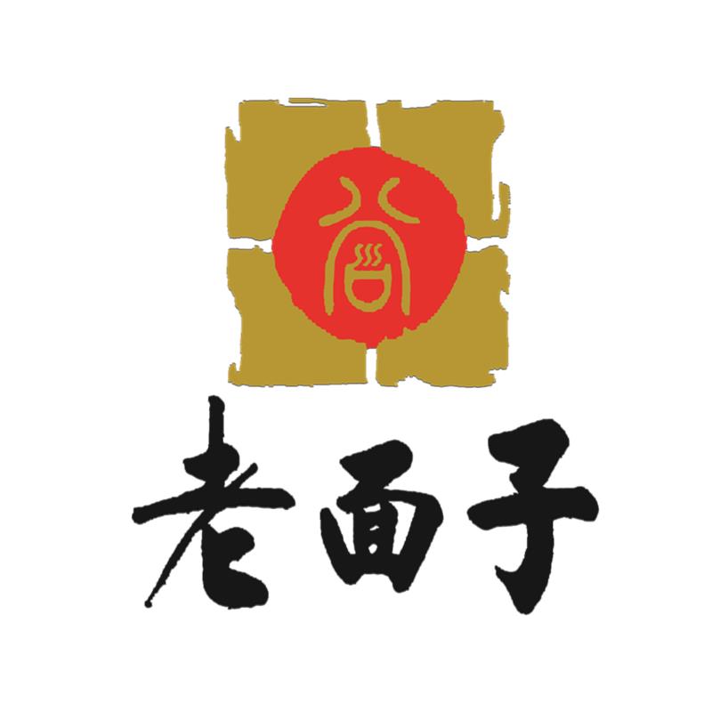 贵州老面子特色名优食品开发有限公司