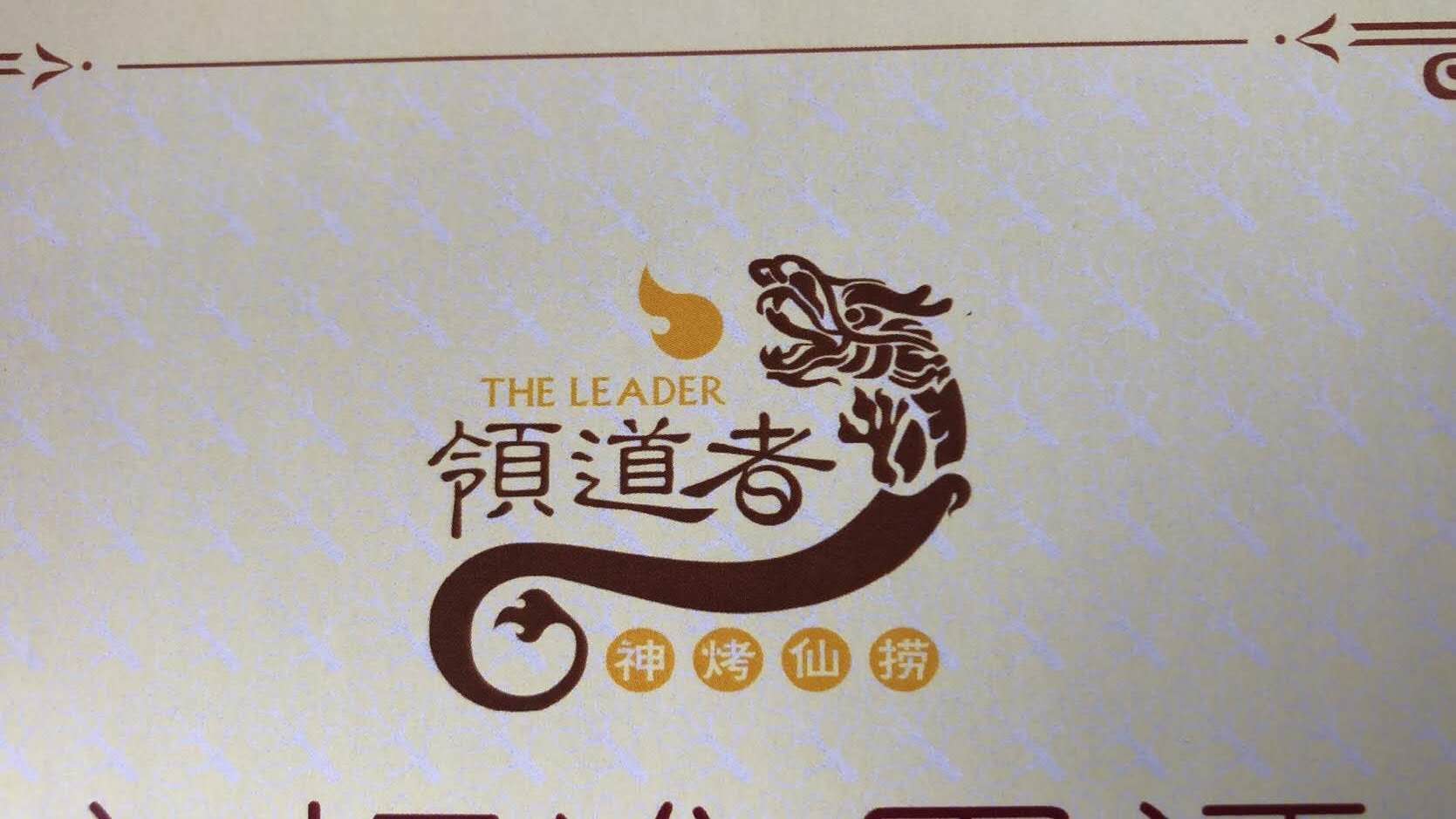成都特色火锅店