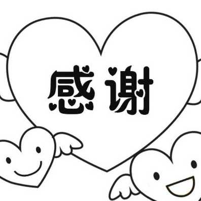 鑫育才幼儿园